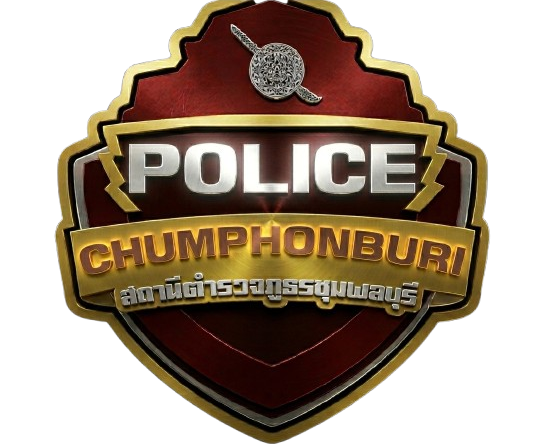 สถานีตำรวจภูธรชุมพลบุรี logo